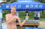 Hainan Beer