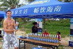 Hainan Beer