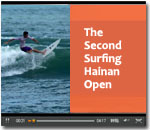 Second Surfing Hainan Open